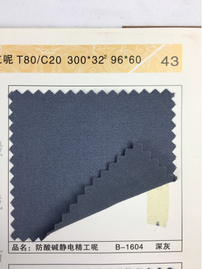 GZ-XNCG   防酸堿靜電精工呢  T80/C20   300*32  96*60 45度照